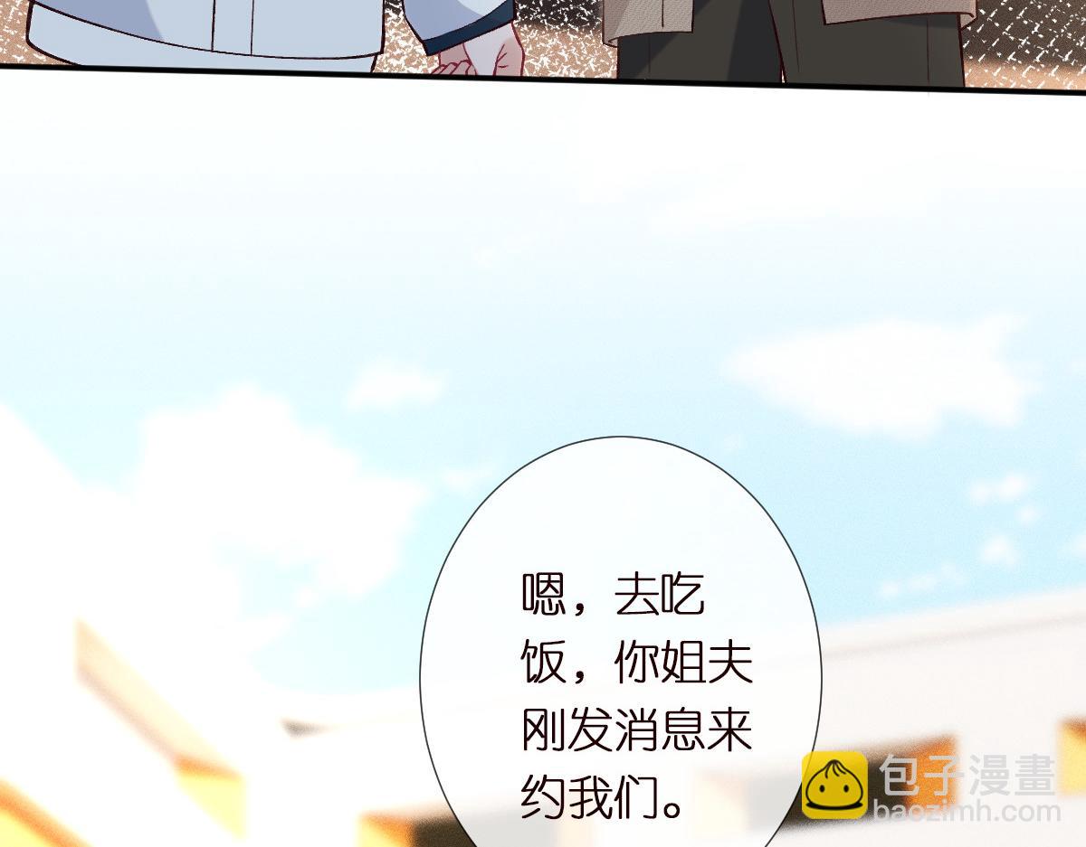 第292 隐藏学霸85