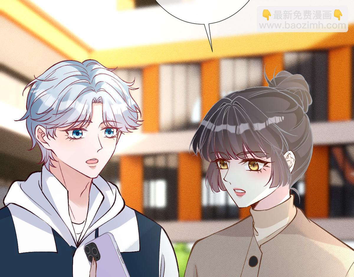 第292 隐藏学霸86