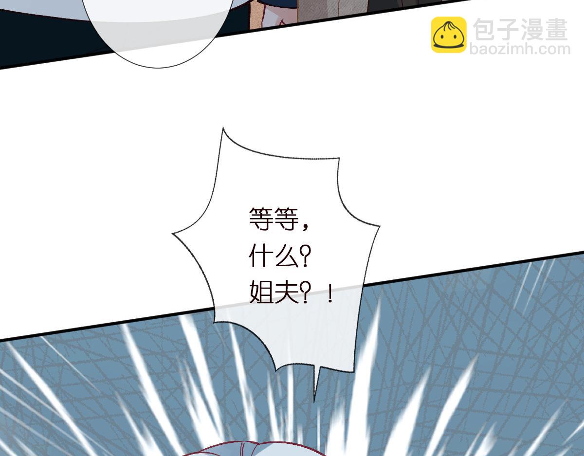 第292 隐藏学霸88