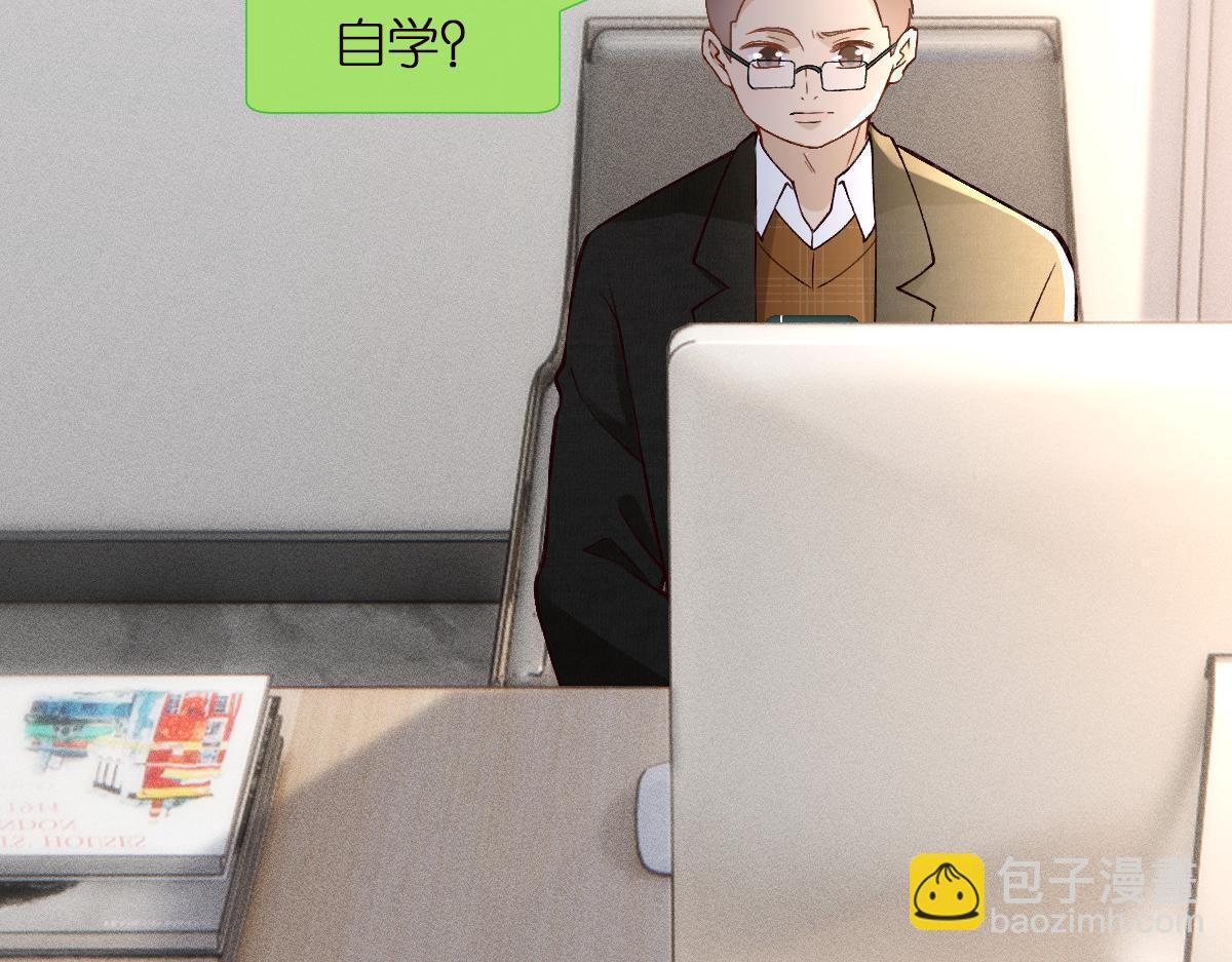 第292 隐藏学霸9