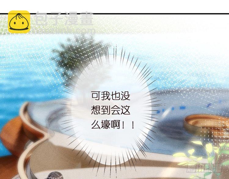 第309 钓鱼10