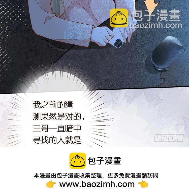 第309 钓鱼107