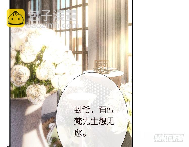 第309 钓鱼110
