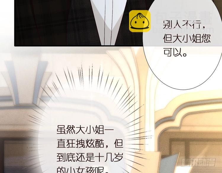 第309 钓鱼15