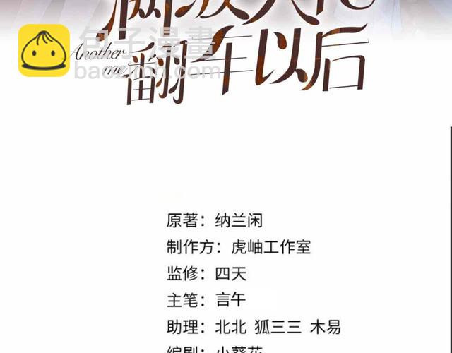 第309 钓鱼2
