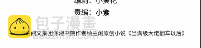 第309 钓鱼3
