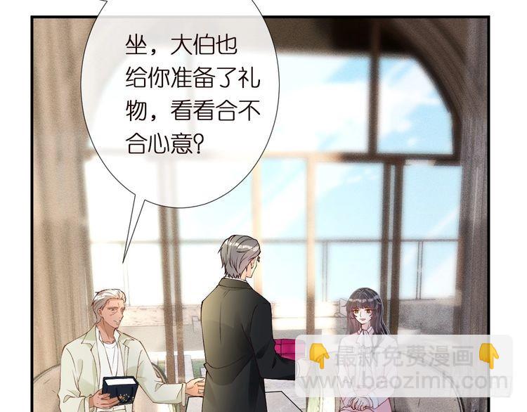 第309 钓鱼37