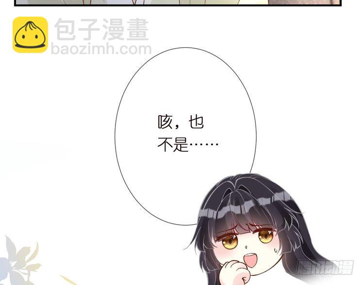 第309 钓鱼54