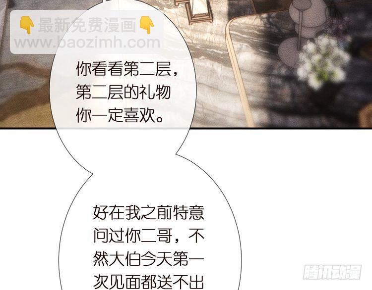 第309 钓鱼57