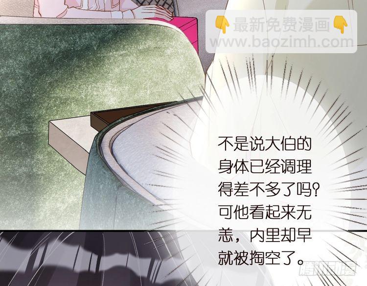 第309 钓鱼65