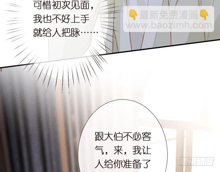 第309 钓鱼68