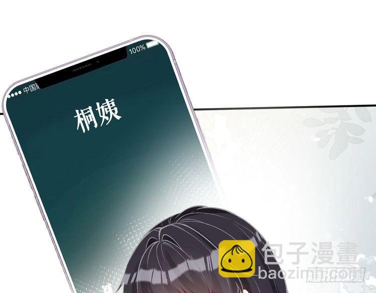第309 钓鱼71