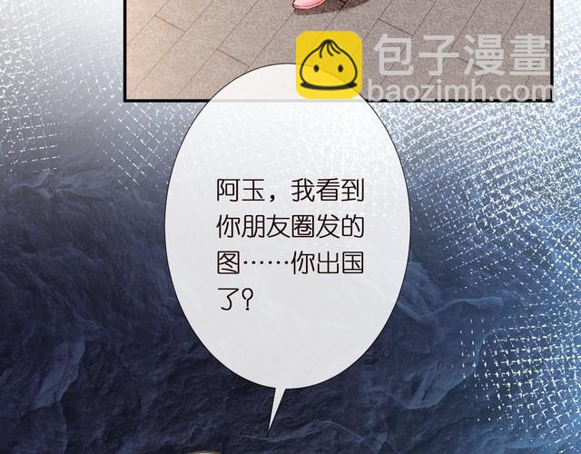 第309 钓鱼79