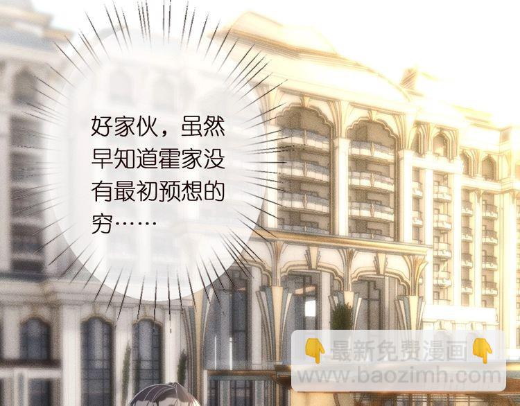 第309 钓鱼8