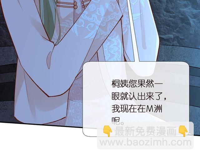 第309 钓鱼81