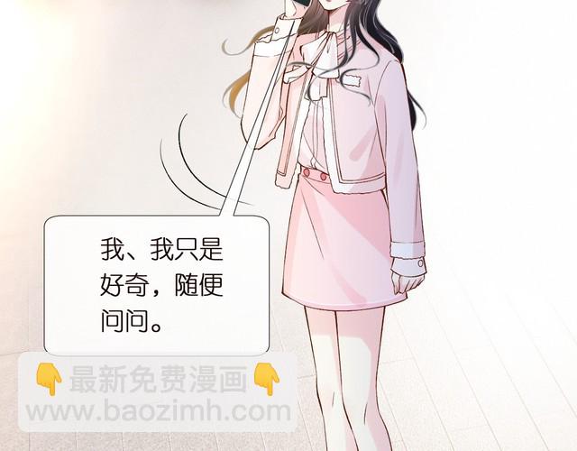 第309 钓鱼86