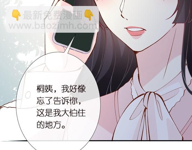 第309 钓鱼89