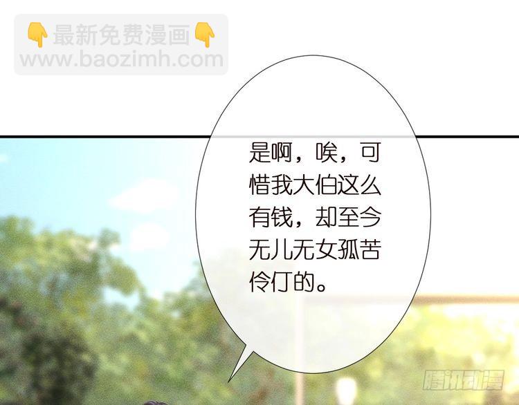 第309 钓鱼96