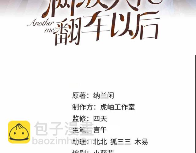 第319 撮合2