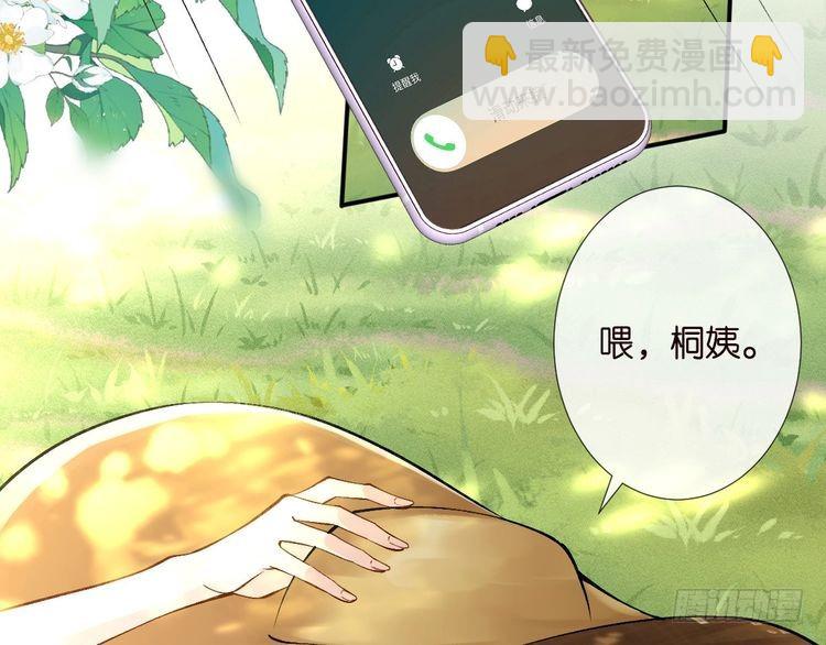 第319 撮合42