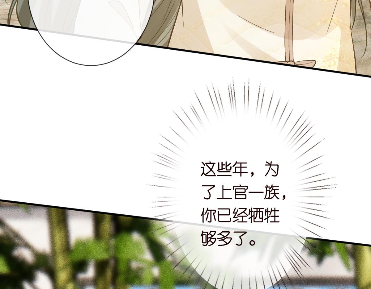 第327 桐姨出山110