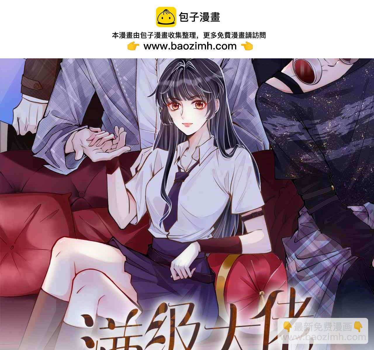 第329 更衣室里的暧昧1