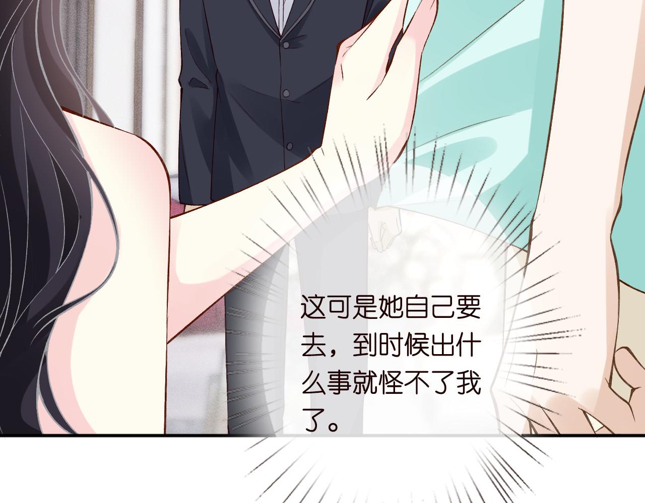 第329 更衣室里的暧昧18