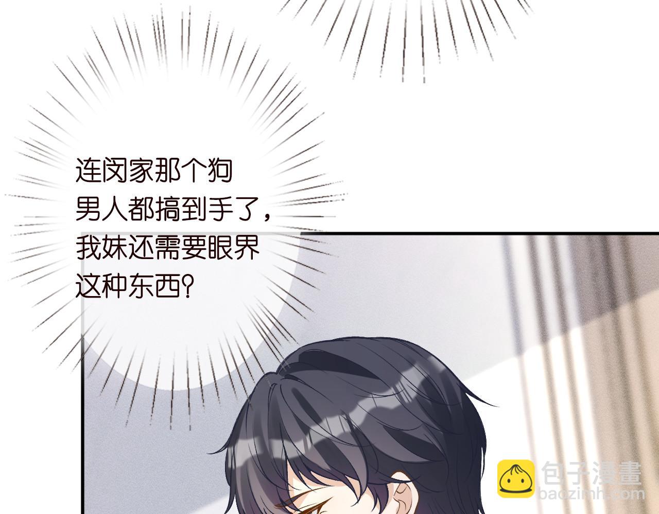 第329 更衣室里的暧昧19