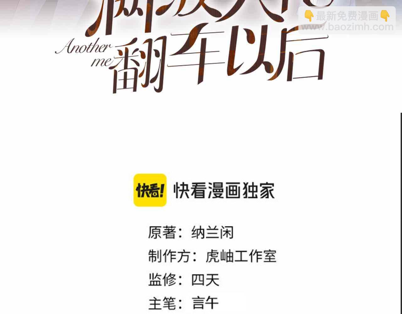 第329 更衣室里的暧昧2