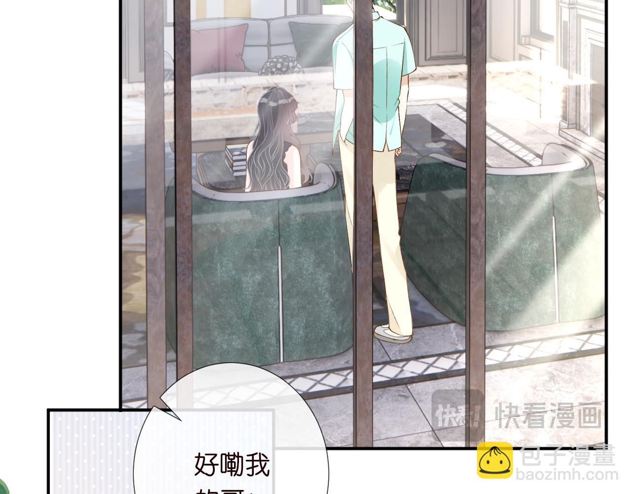 第329 更衣室里的暧昧26