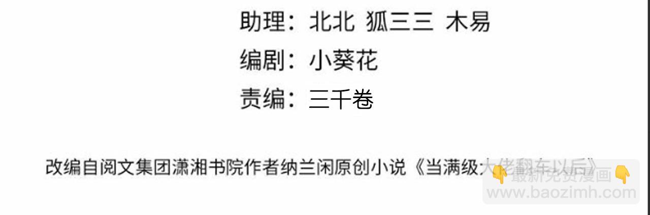 第329 更衣室里的暧昧3