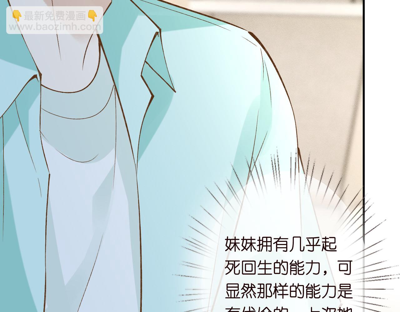 第329 更衣室里的暧昧35