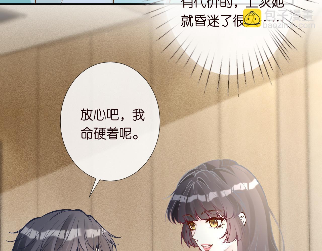 第329 更衣室里的暧昧36