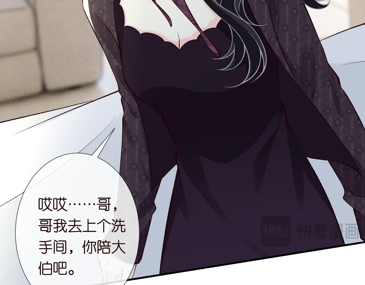 第329 更衣室里的暧昧43