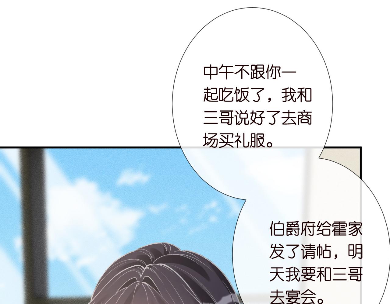 第329 更衣室里的暧昧58
