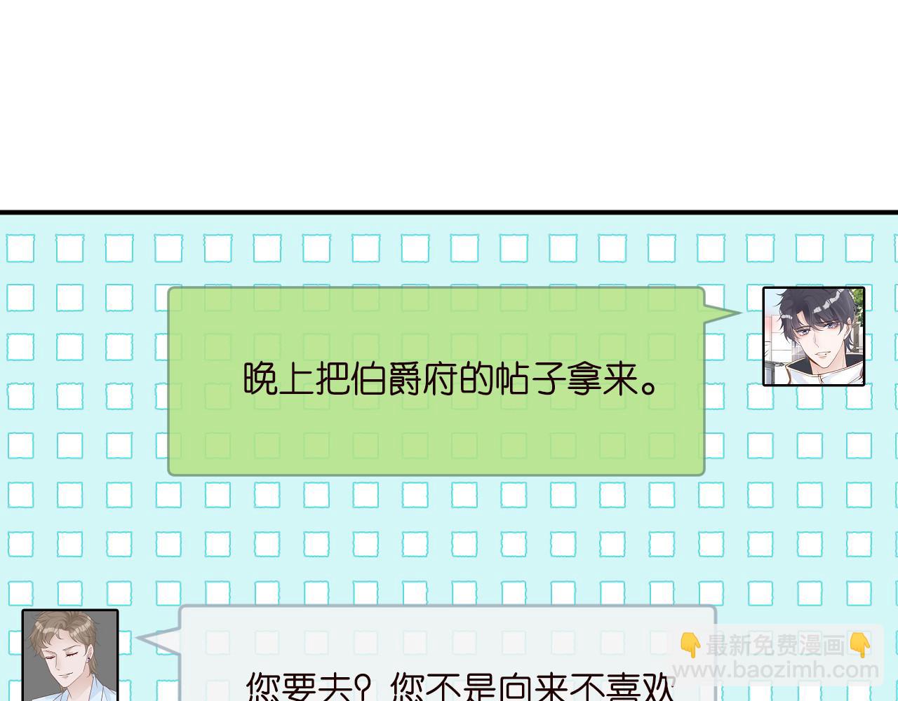 第329 更衣室里的暧昧73