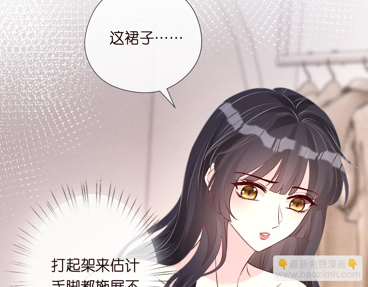 第329 更衣室里的暧昧86
