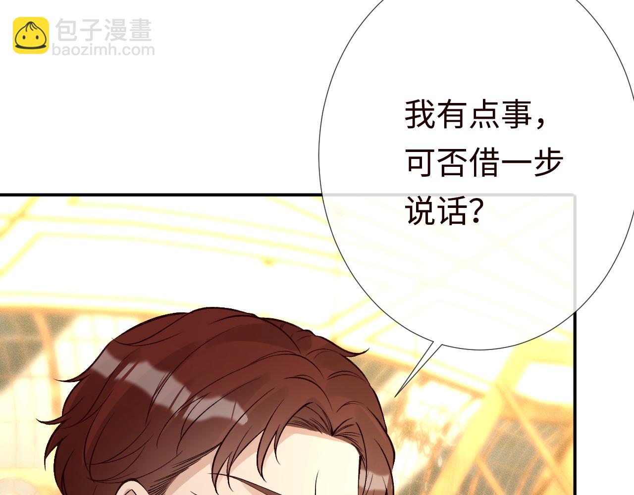 第330 好戏开场101