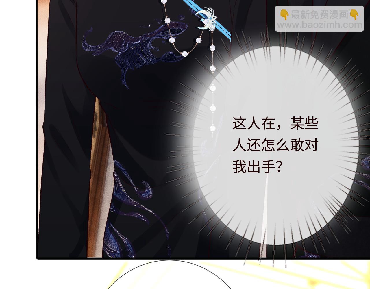 第330 好戏开场109