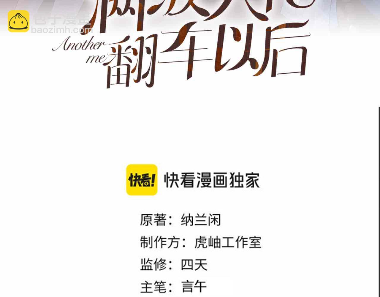 第330 好戏开场2