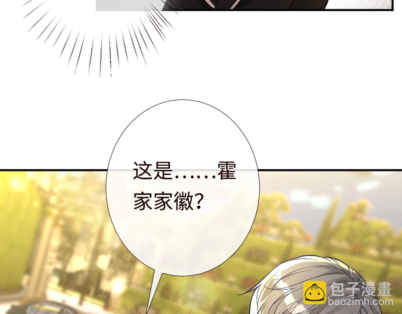 第330 好戏开场33