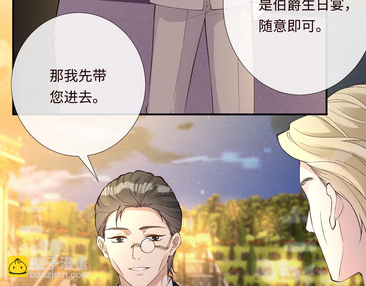 第330 好戏开场42