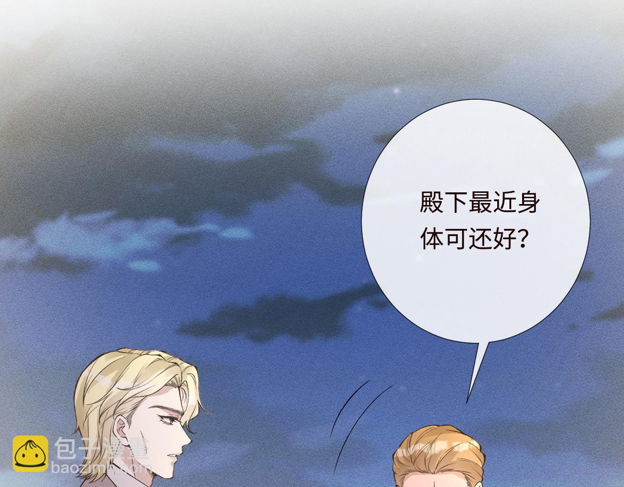 第330 好戏开场48