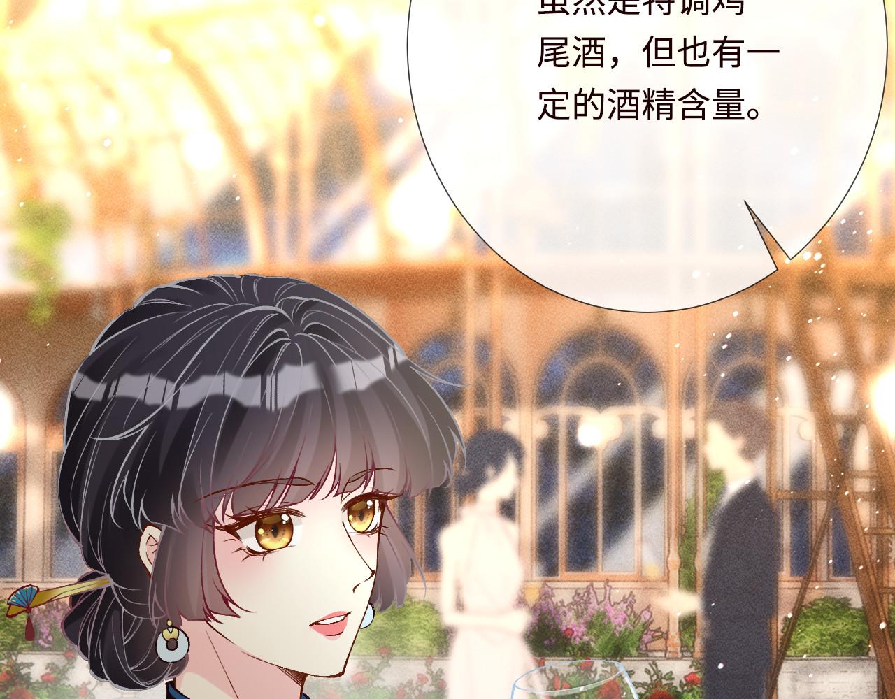 第330 好戏开场68