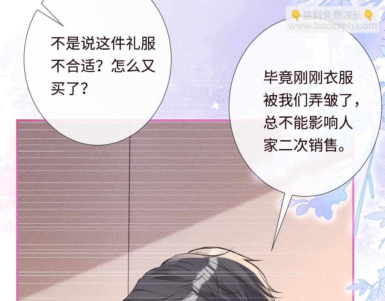 第330 好戏开场8