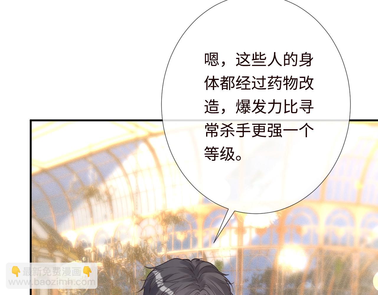 第330 好戏开场89