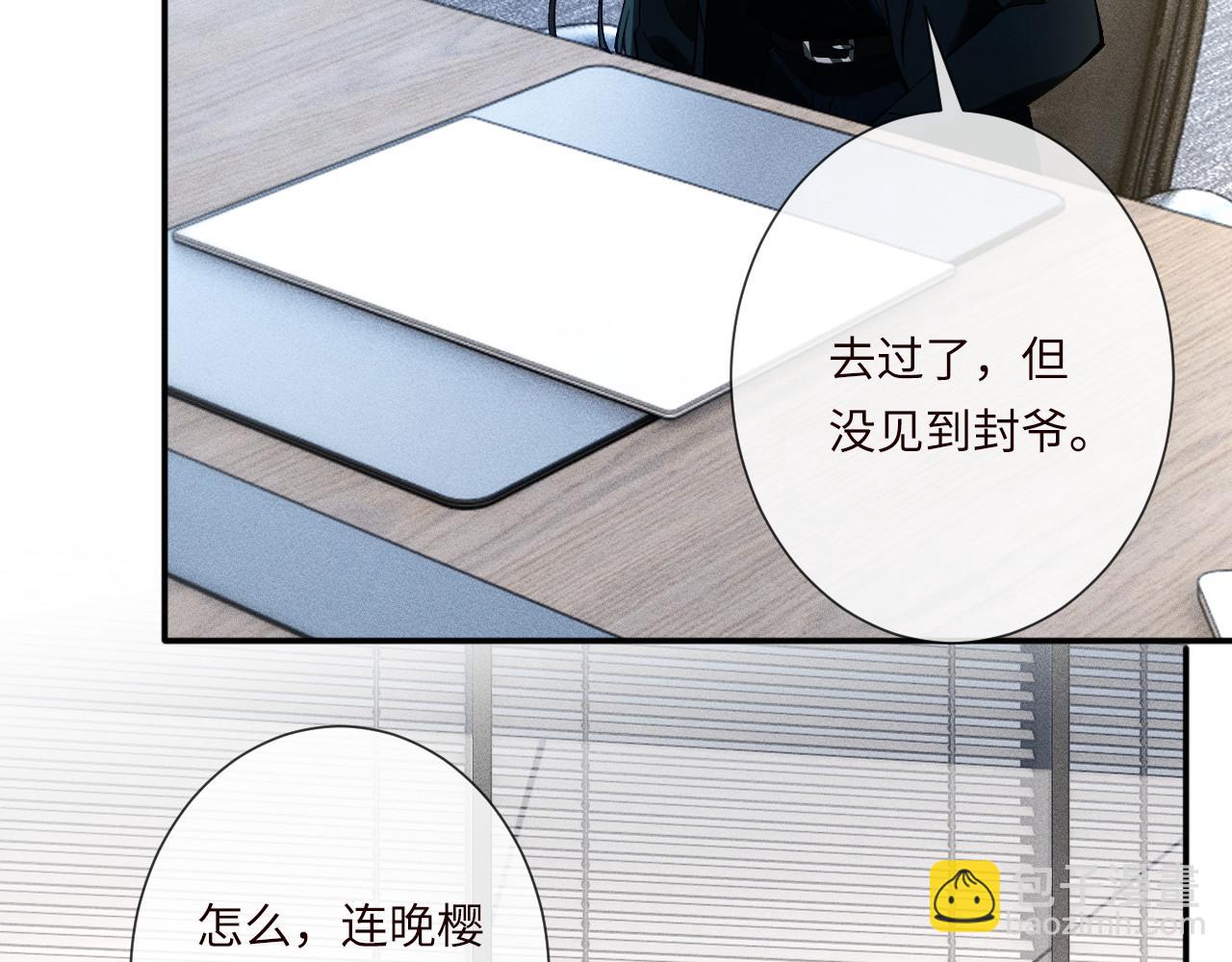 第337 身世11
