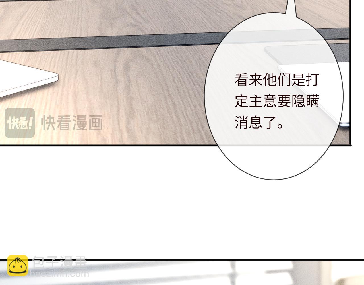第337 身世13