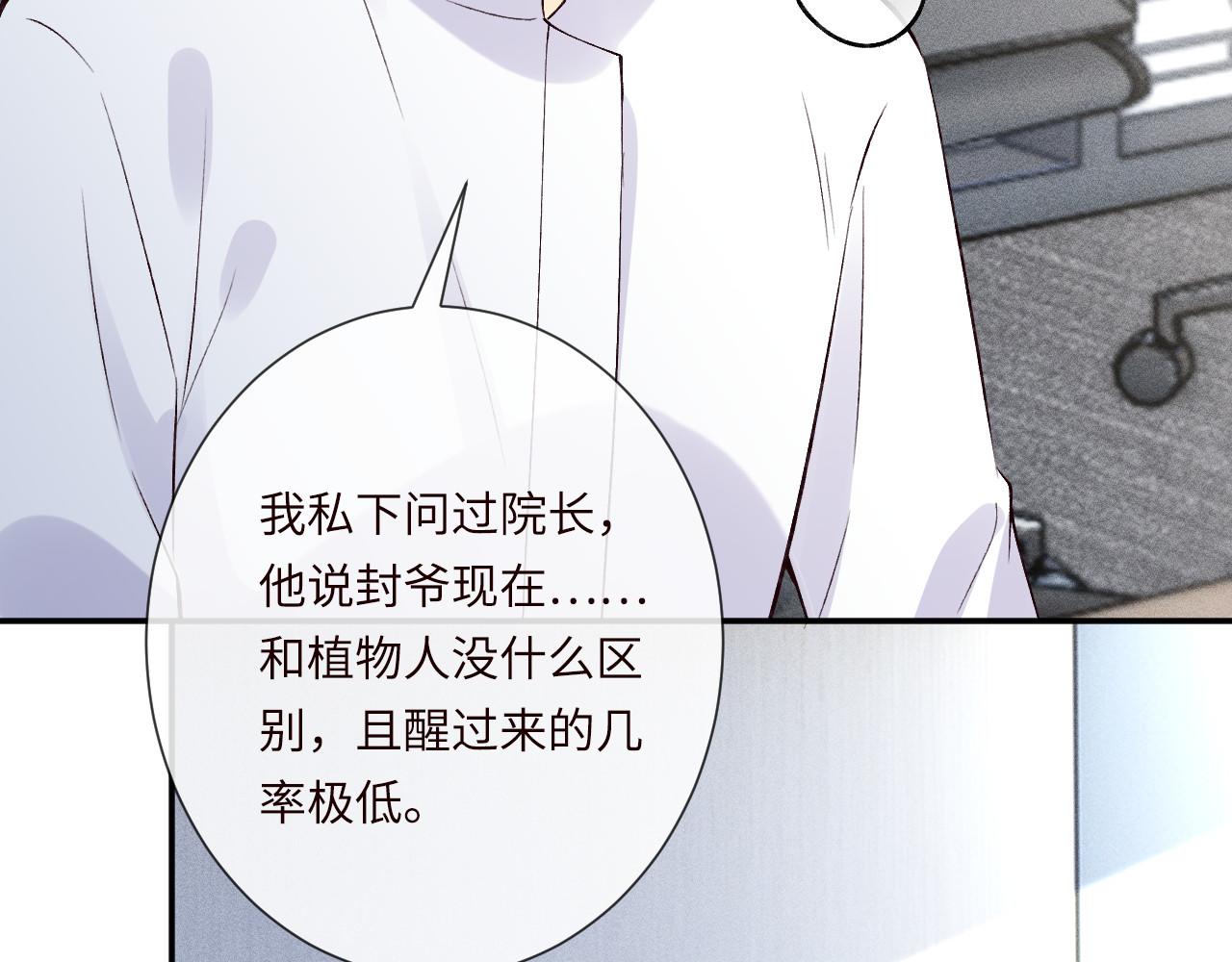 第337 身世15