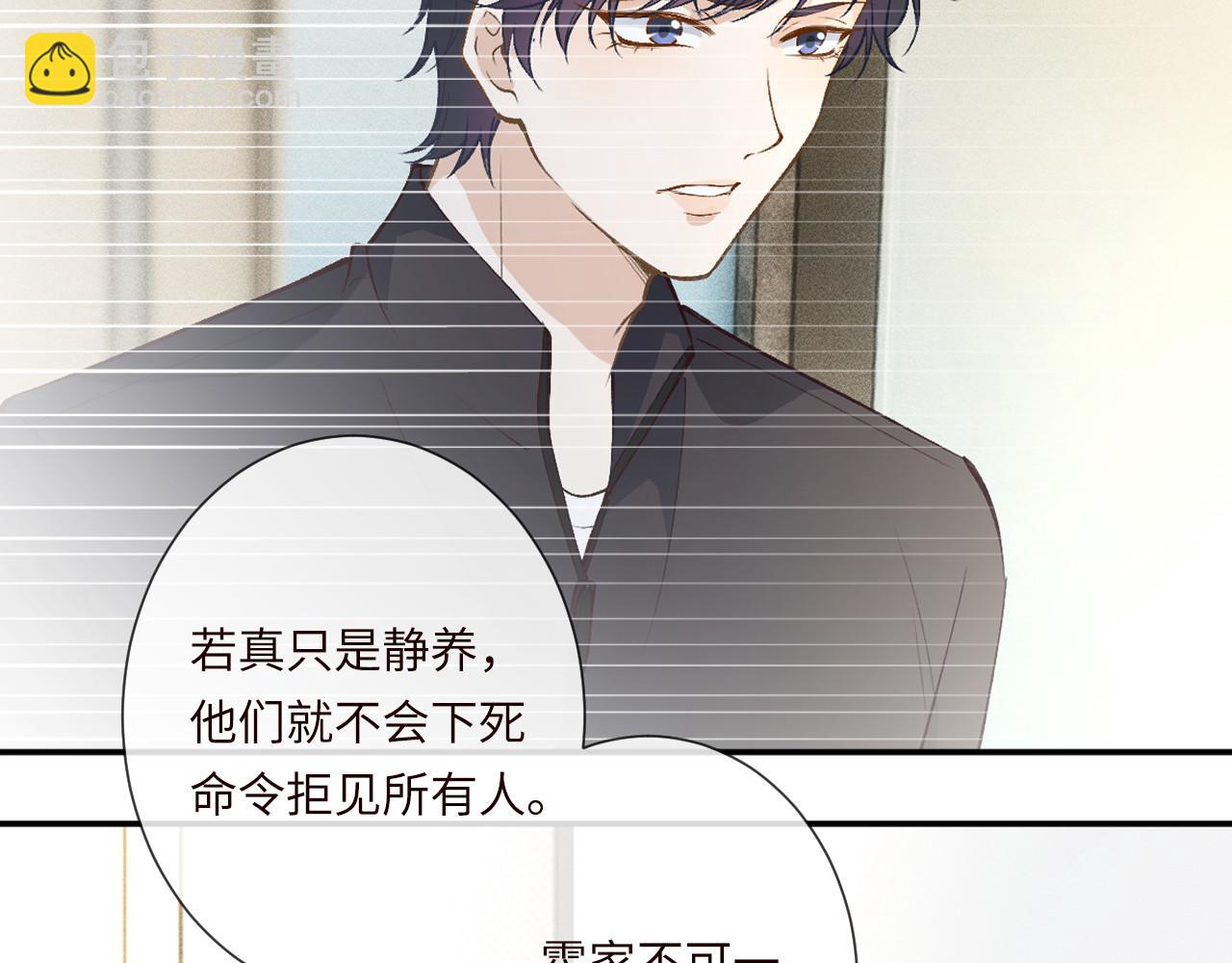 第337 身世19